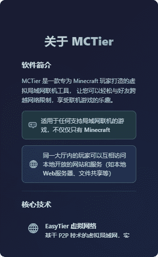 关于软件